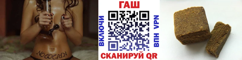 Купить наркотики сайты Навашино Псилоцибиновые грибы СОЛЬ Марихуана NBOMe КОКАИН ГАШИШ БУТИРАТ