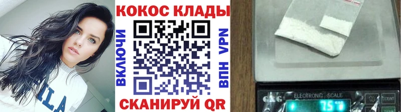 продажа наркотиков MEGA онион COCAIN Колумбийский Навашино