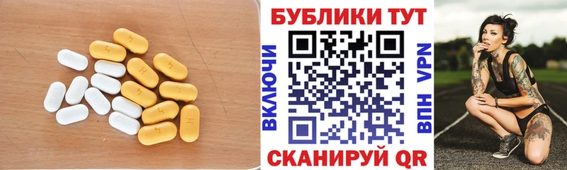 наркота  Навашино  Ecstasy 99% 