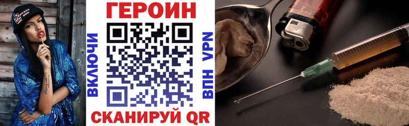 Героин Афган  магазин    Навашино 