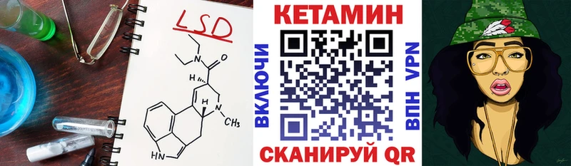 магазин продажи   hydra ссылки  КЕТАМИН ketamine  Навашино 