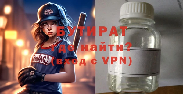 a pvp Богородск