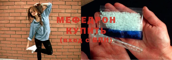кристаллы Белокуриха