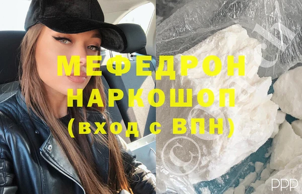 молекула духа Белоозёрский