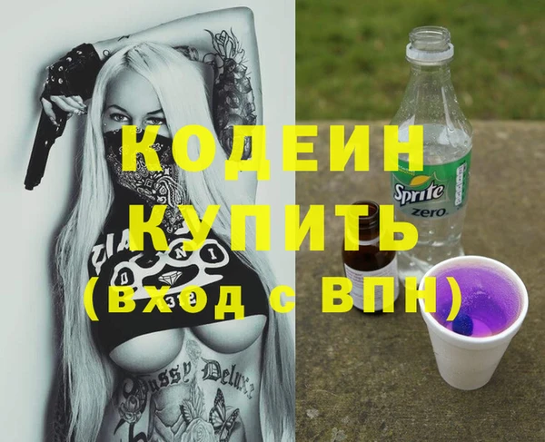 ПСИЛОЦИБИНОВЫЕ ГРИБЫ Богородицк