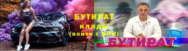 кристаллы Белокуриха