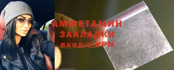 ПСИЛОЦИБИНОВЫЕ ГРИБЫ Богородицк