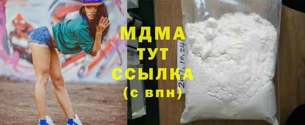 молекула духа Белоозёрский