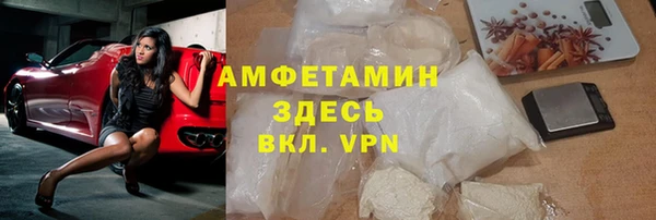 ПСИЛОЦИБИНОВЫЕ ГРИБЫ Богородицк