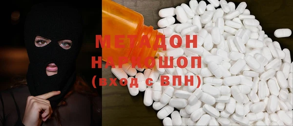 молекула духа Белоозёрский