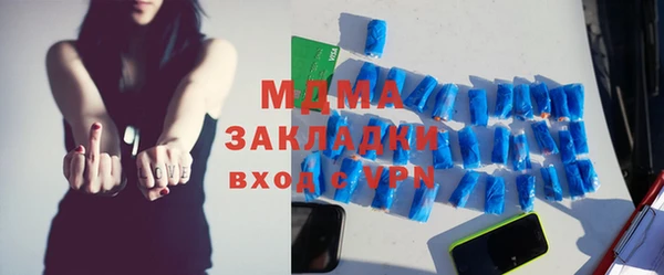 кристаллы Белокуриха