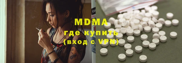 кристаллы Белокуриха