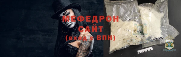 кристаллы Белокуриха