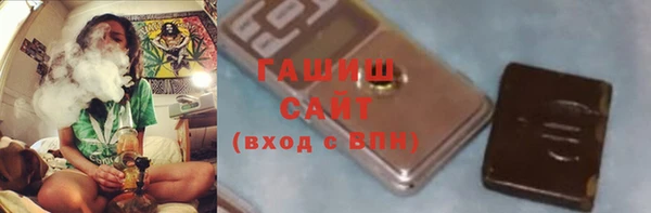 кристаллы Белокуриха