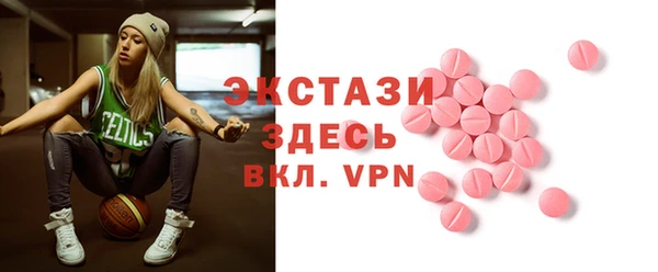ПСИЛОЦИБИНОВЫЕ ГРИБЫ Богородицк