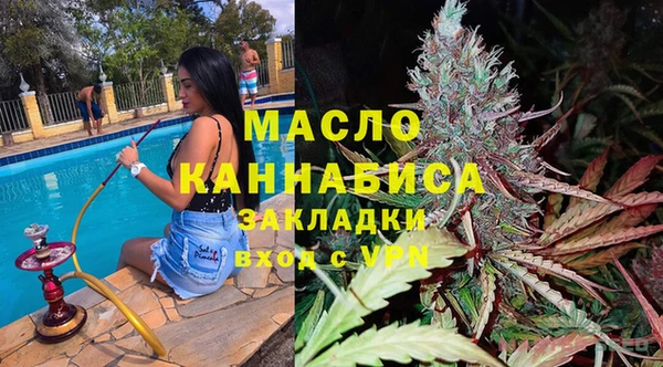молекула духа Белоозёрский