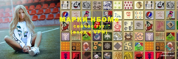 ПСИЛОЦИБИНОВЫЕ ГРИБЫ Богородицк