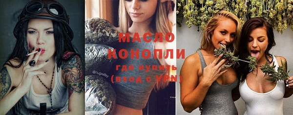 кристаллы Белокуриха
