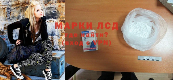 кристаллы Белокуриха