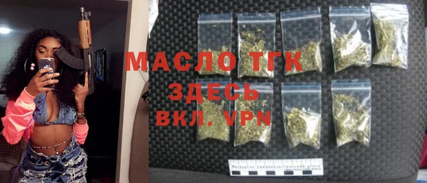 кристаллы Белокуриха
