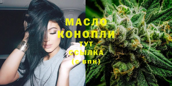 ПСИЛОЦИБИНОВЫЕ ГРИБЫ Богородицк
