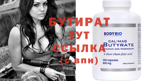 a pvp Богородск