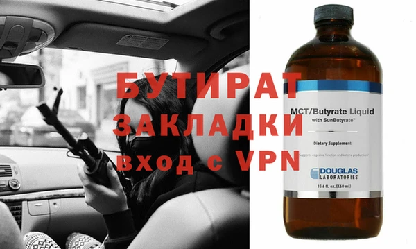 молекула духа Белоозёрский