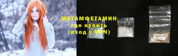 молекула духа Белоозёрский