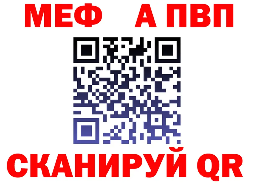 МЯУ-МЯУ VHQ tor это MEGA Навашино
