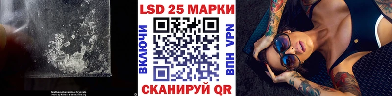 Лсд 25 экстази ecstasy  Навашино 