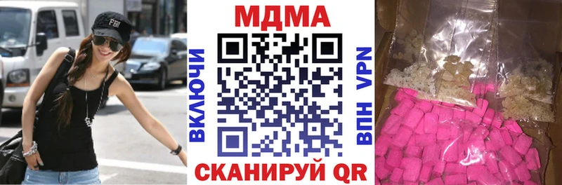 blacksprut ONION  Навашино  МДМА VHQ  продажа наркотиков 