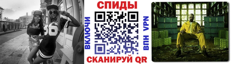 где купить   Навашино  Первитин пудра 